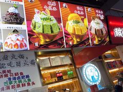 -蛙一刀·麻椒鱼火锅(金仙桥店)