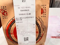 -塔斯汀中国汉堡(浦东绿地东海岸店)