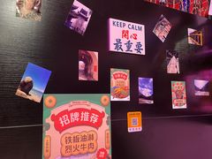 -浪起·江湖菜馆(陶瓷路店)