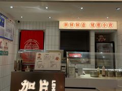 -金块块云南小吃