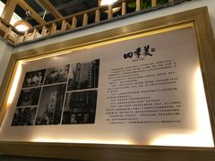 四季美汤包-吉庆街美食广场
