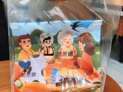 -爸爸糖吐司面包(南京奥体店)