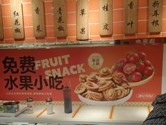 -屋头串串(临江路店)