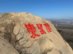 -北京鹫峰国家森林公园