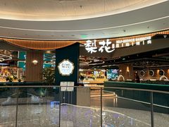 -梨花自助烤肉(西三旗万象汇黑金店)