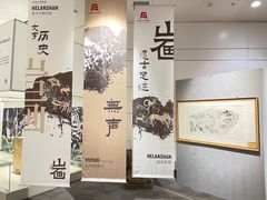 -银川河东国际机场