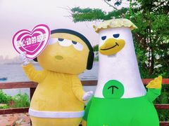 -小麦岛公园