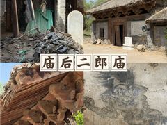 -韩城古城