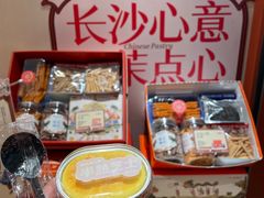 -墨茉点心局(国金街店)
