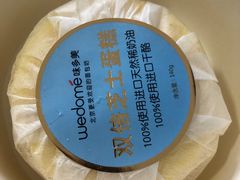-味多美蛋糕(安定门店)