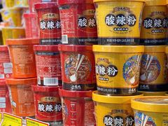 -亦庄创意生活广场