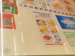 -九龙冰室(动漫星城店)