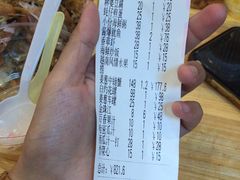 账单-越乡小厨(侨港店)