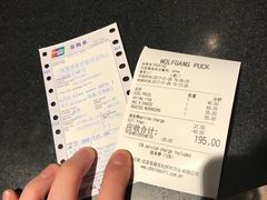 账单-WOLFGANG PUCK KITCHEN & BAR(迪士尼小镇店)
