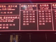 -UME影城(安贞DTS:X店)