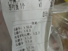 -刘大姐煎饼(五星家园店)