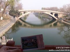 -赵州桥景区
