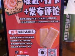 -马迭尔德式西餐精酿啤酒屋(中央大街店)
