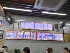 -清真蒋有记(老门东店)