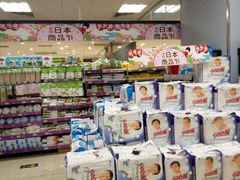 -AEON永旺(东方宝泰店)