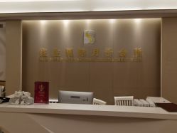 -宝生月子中心(民治店)