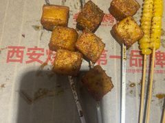 -叁宝烤肉• 西安烧烤(凤城十二路店)