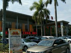 -明珠海港大酒店