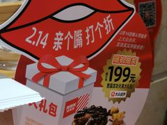 -西贝莜面村(步步高店)