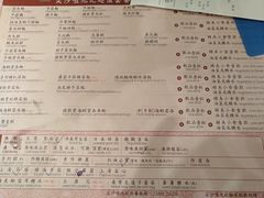 菜单-池记(尖沙咀店)