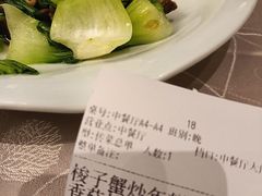 -浙江宾馆·花园餐厅·自助餐厅·茶吧