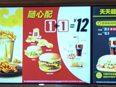 -麦当劳(海岸城店)