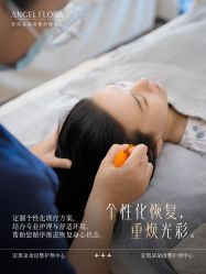 -安琪朵朵独栋花园月子中心