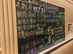-鮨政·Omakase(港汇恒隆广场店)