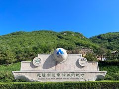 -天津盘山风景名胜区