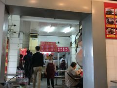 -易记皮肚面(明瓦廊店)
