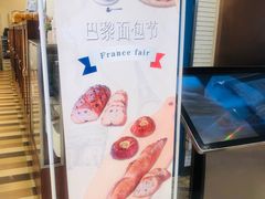 -都恩客(高岛屋百货店)