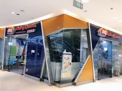 门面-DQ·蛋糕·冰淇淋(金牛万达店)
