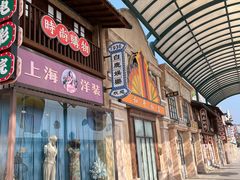 -白鹿原影视城