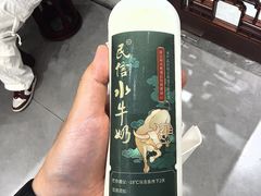 -民信老铺(双皮奶博物馆店)