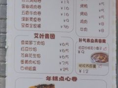 -张果佬年糕卷(科巷店)