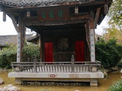 -安仁古镇