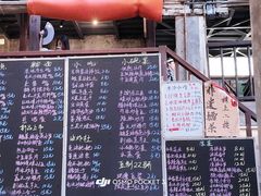 -東茅街茶馆