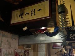 -半藏居酒屋(香港花园店)