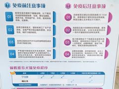 -深圳野生动物园宠物医院(西湖林语店)