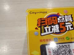 -City1+1城市比萨·意面(桂林路店)