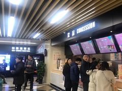 -SFC上影影城(新世界店)