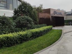 -海底捞火锅(凯德广场店)