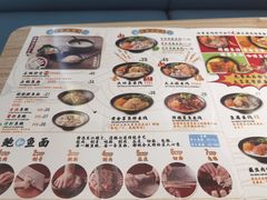 -渔米丰·广府鱼汤米线(光明广场店)