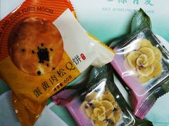 蛋黄肉松Q饼-好利来(旅顺世达店)