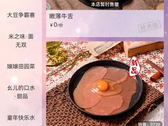 -哥老官重庆美蛙鱼头(五角场合生汇店)